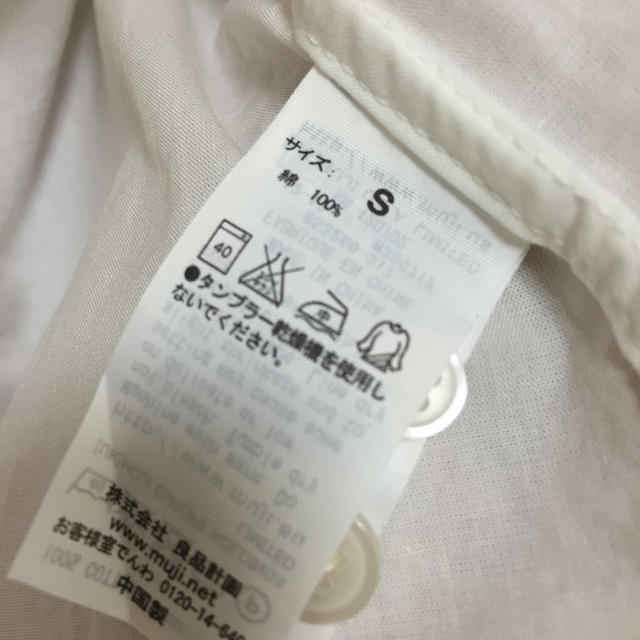 MUJI (無印良品)(ムジルシリョウヒン)の送料込＊MUJI無印良品洗いざらしシャツ レディースのトップス(シャツ/ブラウス(半袖/袖なし))の商品写真