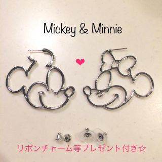 ディズニー(Disney)のなな様専用☺︎♡プレゼント2点〜付き☆大ぶりミッキー&ミニーピアス♡(ピアス)