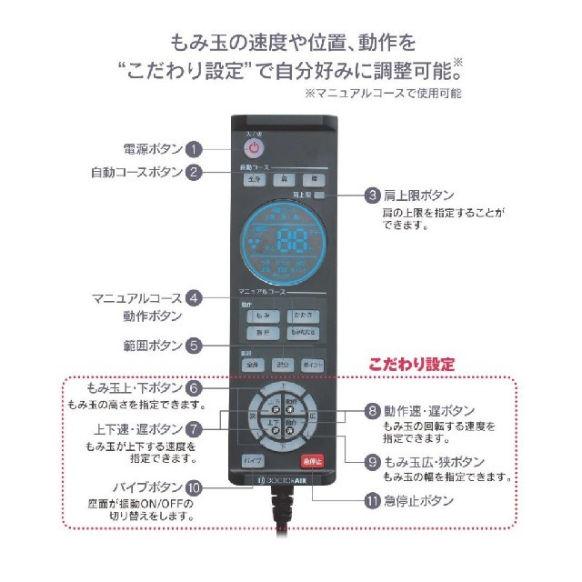 【極美品】ドクターエアプレミアム スマホ/家電/カメラの美容/健康(マッサージ機)の商品写真