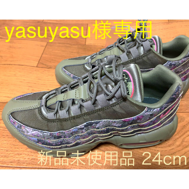 NIKE WMNS AIR MAX 95 花柄デザイン【24.0cm】