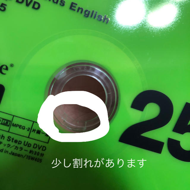 ワールドワイドキッズ  ステージ5 DVD