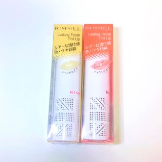 リンメル(RIMMEL)の【新品未開封】リンメル ラスティングフィニッシュ ティントリップ 003&009(口紅)