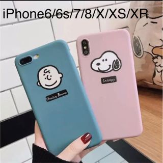 スヌーピー(SNOOPY)のスヌーピー チャーリーブラウン iPhoneケース(iPhoneケース)