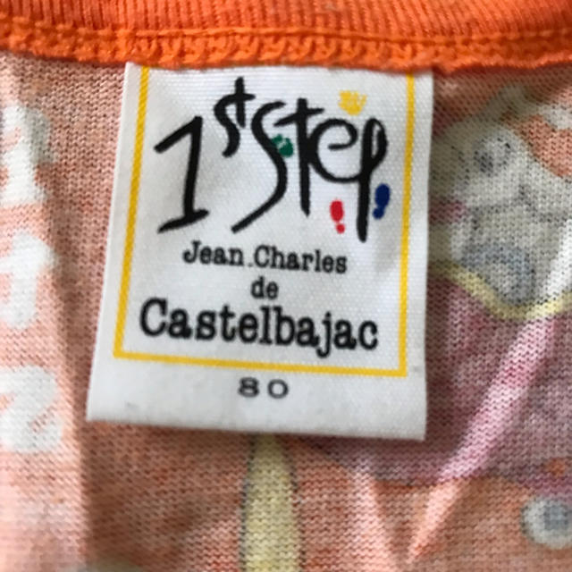 CASTELBAJAC(カステルバジャック)のカステルバジャック キッズ/ベビー/マタニティのベビー服(~85cm)(ロンパース)の商品写真