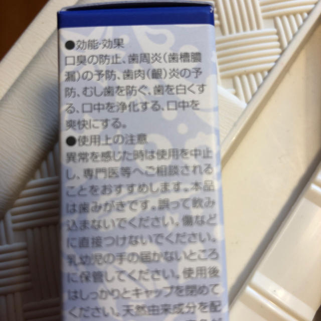 薬用ちゅらトゥースホワイトニング コスメ/美容のオーラルケア(歯磨き粉)の商品写真