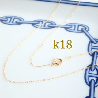 かこちゃん様専用　k18ネックレス(ネックレス)