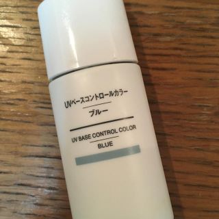 ムジルシリョウヒン(MUJI (無印良品))のコントロールカラー ブルー 無印良品(コントロールカラー)