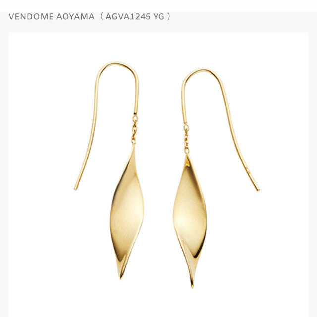 Vendome Aoyama(ヴァンドームアオヤマ)の【専用】K18ピアス Vendome Aoyama ゴールドピアス レディースのアクセサリー(ピアス)の商品写真