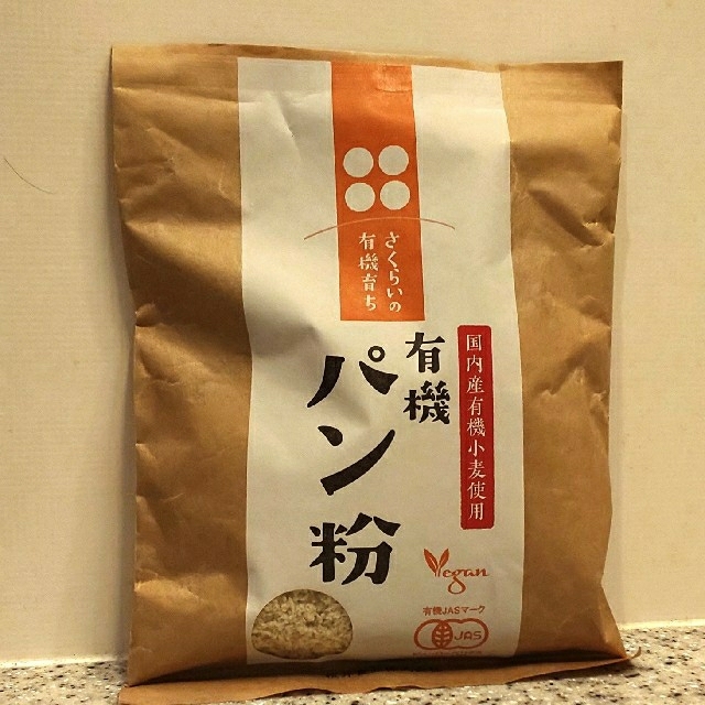 国内産有機小麦粉使用全粒粉 国内産有機小麦粉使用パン粉のセットの通販 By アカリヤ オーガニックの専門店 S Shop ラクマ