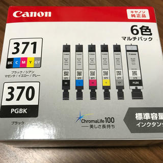 キヤノン(Canon)の新品未開封 キャノン純正 インク 371+370 6色パック 標準容量(PC周辺機器)