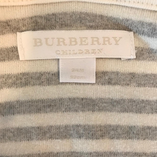 BURBERRY(バーバリー)のバーバリー キッズ パーカー上下 92センチ キッズ/ベビー/マタニティのキッズ服女の子用(90cm~)(ジャケット/上着)の商品写真