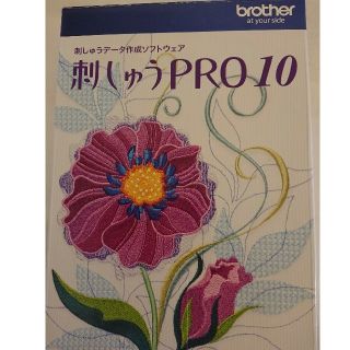 刺しゅうPRO 10のフリマアイテム一覧 刺しゅうPRO 10のフリマアイテム一覧