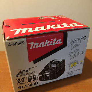 マキタ(Makita)のマキタ リチウムイオンバッテリ BL1460B(メンテナンス用品)
