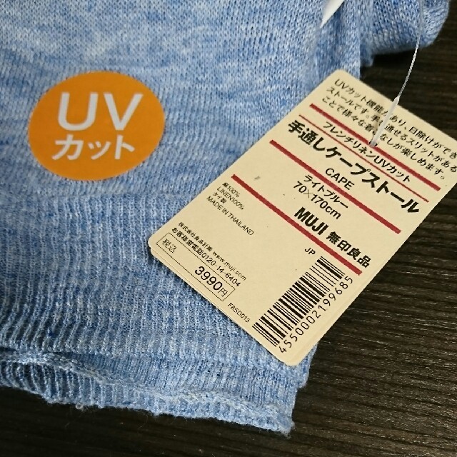 MUJI (無印良品)(ムジルシリョウヒン)の新品、未使用  手通しケープストール レディースのファッション小物(ストール/パシュミナ)の商品写真