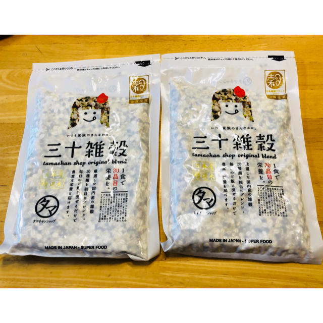 三十雑穀 たまちゃんショップ 新品未開封 2袋 食品/飲料/酒の食品(米/穀物)の商品写真