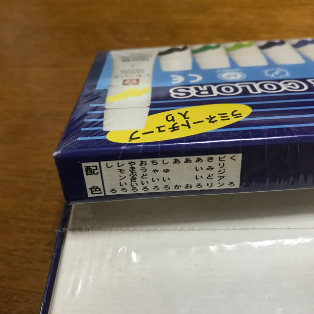 サクラクレパス(サクラクレパス)の水彩絵の具12色セット エンタメ/ホビーのアート用品(絵の具/ポスターカラー)の商品写真