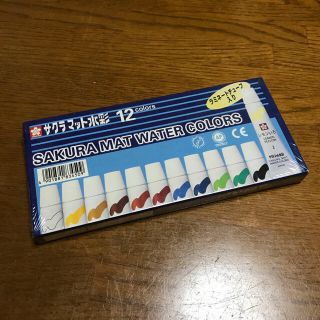 サクラクレパス(サクラクレパス)の水彩絵の具12色セット値下げしました(絵の具/ポスターカラー)