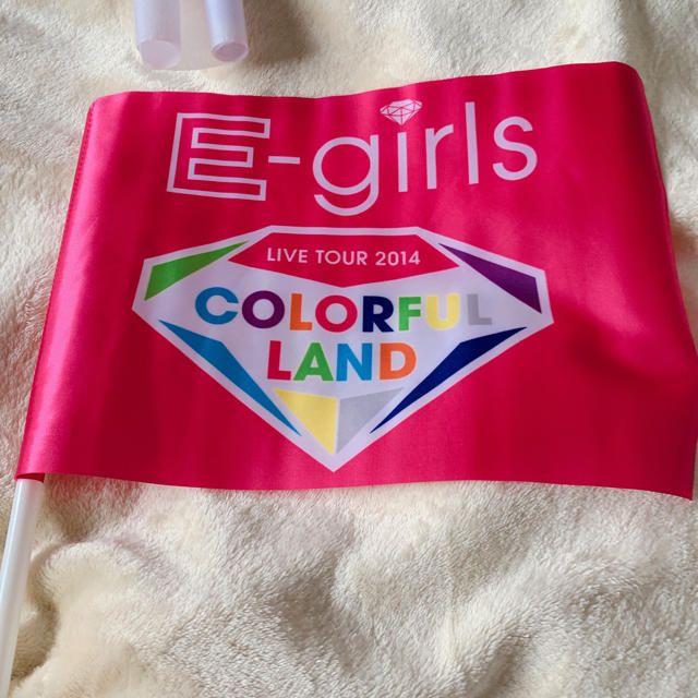 E-girls(イーガールズ)の新品未使用\♡/E-girlsフラッグ エンタメ/ホビーのタレントグッズ(アイドルグッズ)の商品写真