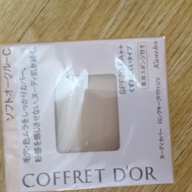 COFFRET D'OR(コフレドール)のコフレドール ファンデーション コスメ/美容のベースメイク/化粧品(ファンデーション)の商品写真