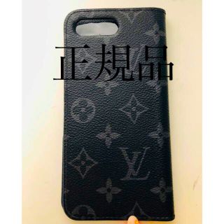 ルイヴィトン(LOUIS VUITTON)のルイビトン 、携帯ケース(iPhoneケース)