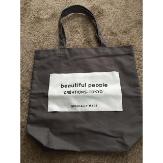 ビューティフルピープル(beautiful people)のbeautiful people トートバック(トートバッグ)