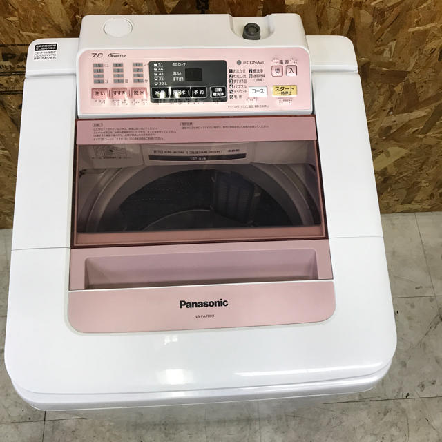 Panasonic(パナソニック)の地域限定送料無料！きれい目！パナソニック 洗濯機 7kg ピンク色 スマホ/家電/カメラの生活家電(洗濯機)の商品写真