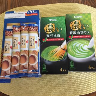 ネスレ(Nestle)のカフェオーレ  抹茶オーレ(茶)