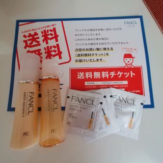 ファンケル(FANCL)のもんじろう様☆専用　ファンケル　エンリッチ(化粧水/ローション)