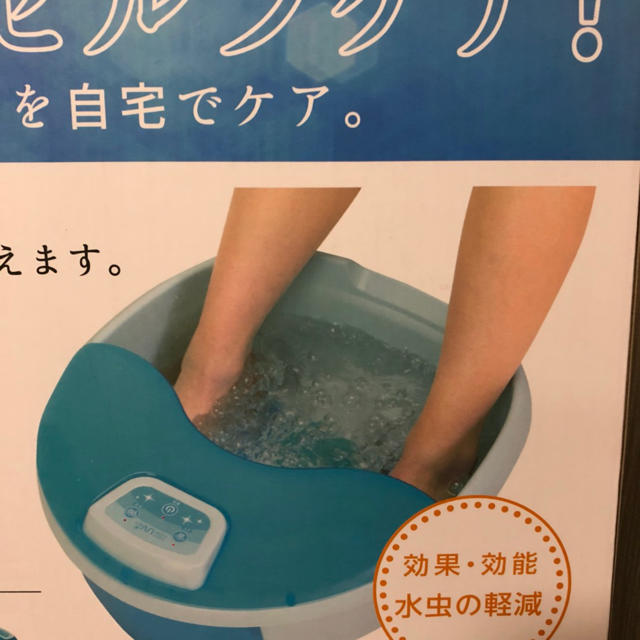 UV 紫外線治療器 www.judiciary.mw