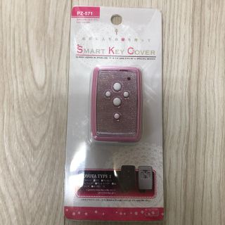 新品 スマートキー カバー キーケース 車小物(キーケース)