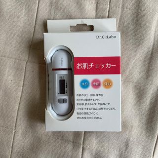 ドクターシーラボ(Dr.Ci Labo)のDr.シーラボ お肌チェッカー(その他)