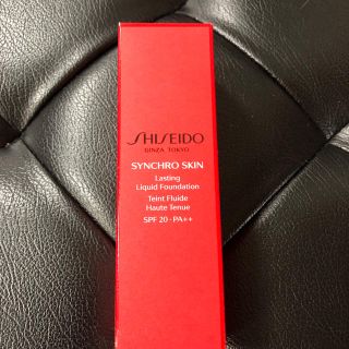 シセイドウ(SHISEIDO (資生堂))のSHISEIDO シンクロスキン 期間値下げ(ファンデーション)