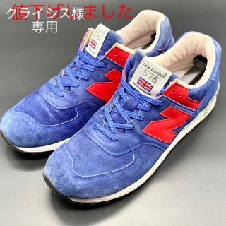 ニューバランス(New Balance)のUsed New Balance M576 SBR US10/ 28センチ(スニーカー)