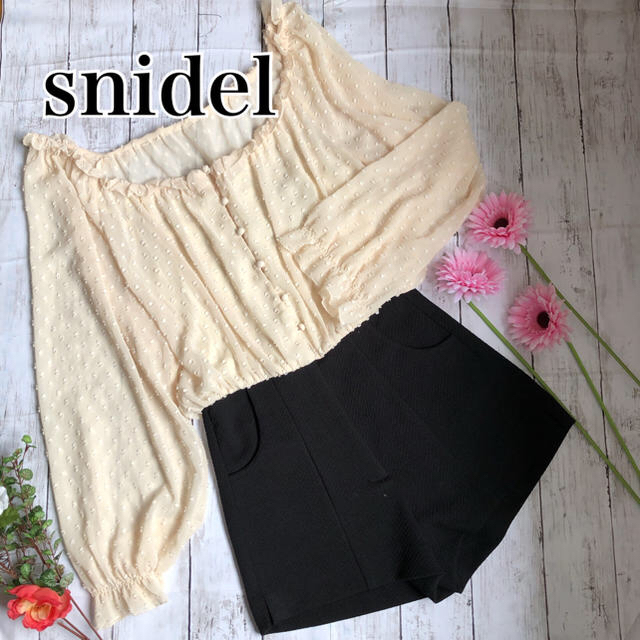 SNIDEL(スナイデル)のスナイデル コンビネゾン オールインワン ワンピース レディースのパンツ(オールインワン)の商品写真