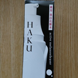 ハク(H.A.K)のハク 美白化粧水(化粧水/ローション)
