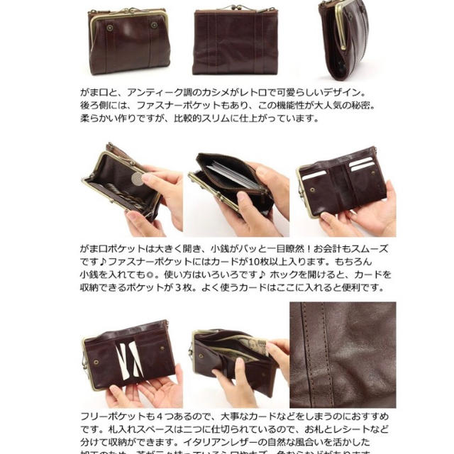 Dakota(ダコタ)のDakota(ダコタ)  がま口 二つ折り財布 リードクラシック  レディースのファッション小物(財布)の商品写真