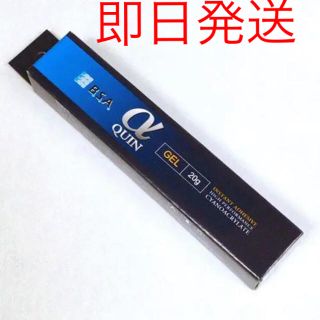 【即日発送】クイン GEL(ゼリー状) 20g(口臭防止/エチケット用品)