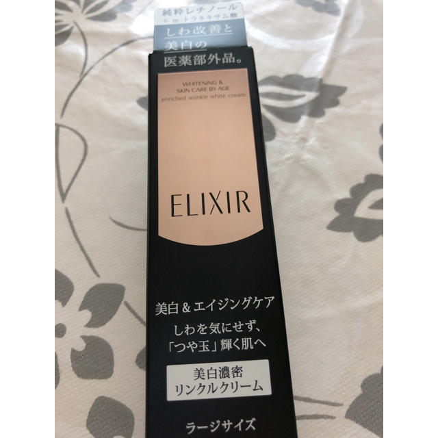 ELIXIR(エリクシール)のエリクシール ホワイトエンリッチドリンクルホワイトクリームＬ 22g コスメ/美容のスキンケア/基礎化粧品(美容液)の商品写真