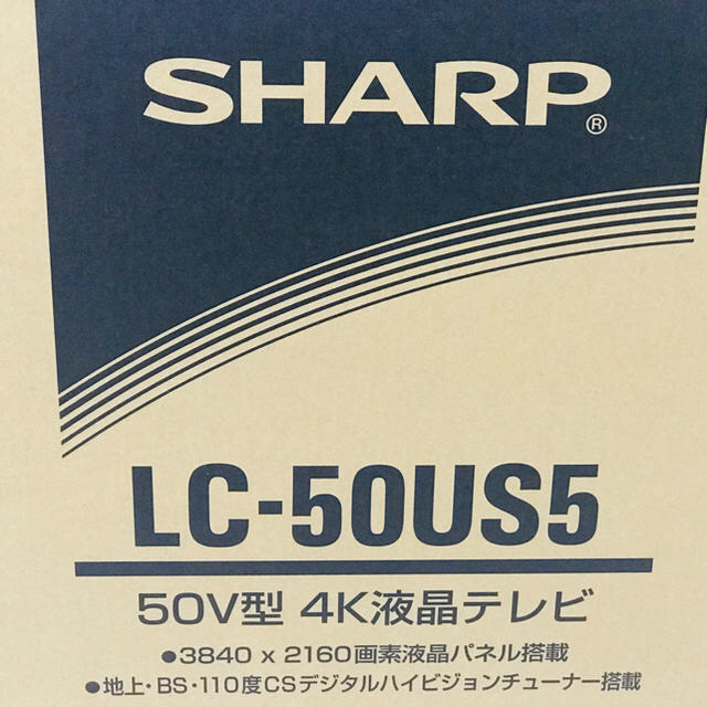 SHARP AQUOS4K液晶テレビ+外付けHDD（2TB）