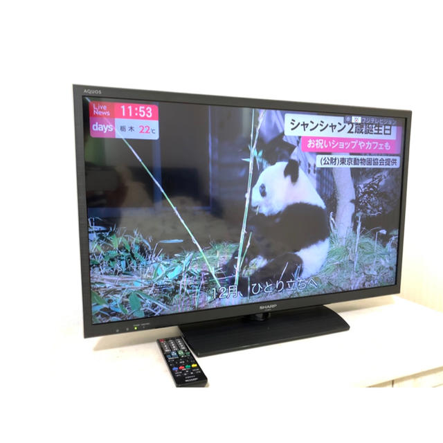 SHARP32型液晶カラーテレビ