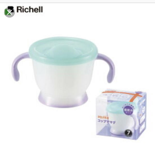 Richell(リッチェル)のリッチェル アクリア コップでマグ 直飲みタイプ  キッズ/ベビー/マタニティの授乳/お食事用品(マグカップ)の商品写真