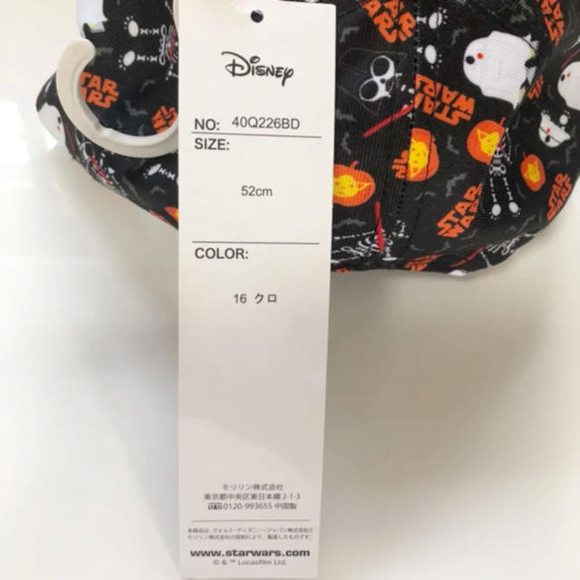 Disney(ディズニー)の新品(*≧∀≦*) Disney★ STAR WARS ★総柄 キャップ キッズ/ベビー/マタニティのこども用ファッション小物(帽子)の商品写真