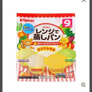 ピジョン(Pigeon)のPigeon レンジで蒸しパン 4種のバラエティパック 2こセット(その他)