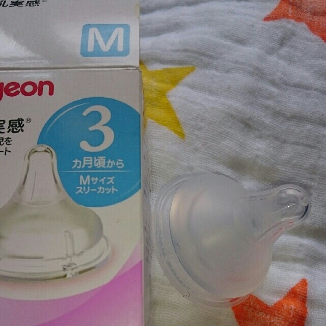 Pigeon(ピジョン)の新品！未使用 ピジョン 母乳実感 ちくび 乳首 Mサイズ 1個 キッズ/ベビー/マタニティの授乳/お食事用品(哺乳ビン用乳首)の商品写真