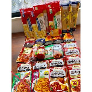 ニッシンセイフン(日清製粉)のパスタ＆ソースセット(麺類)