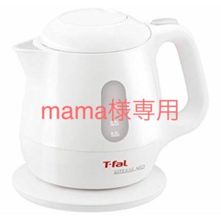 ティファール(T-fal)のティファール 電気ケトル 1L (電気ケトル)