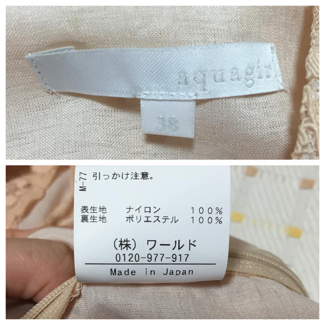 aquagirl(アクアガール)のアクアガール レース柄カットソー レディースのトップス(シャツ/ブラウス(半袖/袖なし))の商品写真