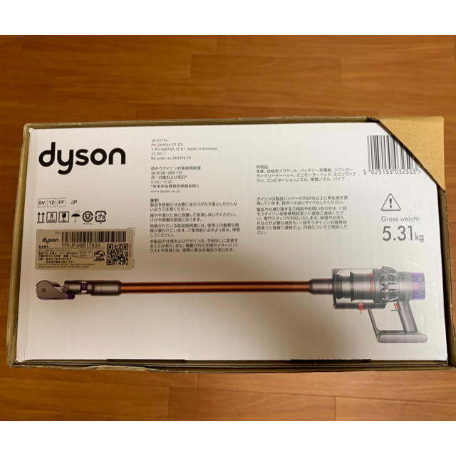 Dyson(ダイソン)のDyson V10 Fluffy SV12 FF スマホ/家電/カメラのスマホ/家電/カメラ その他(その他)の商品写真