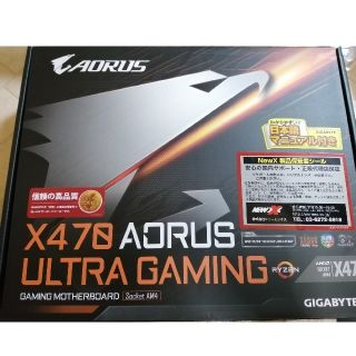 X470 AORUS ULTRA GAMING(PCパーツ)