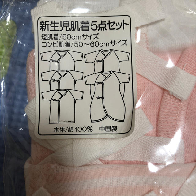 ベビー用品予約済み キッズ/ベビー/マタニティのキッズ/ベビー/マタニティ その他(その他)の商品写真